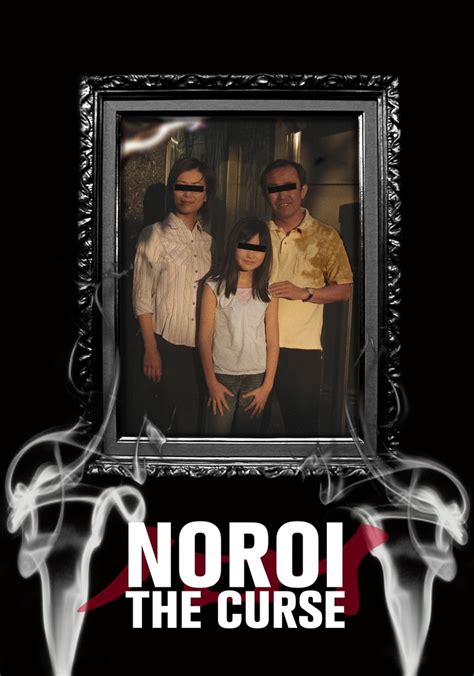 Noroi the curse streaminf